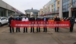 爆料临沂罗庄小三事件最新消息,最新爆料揭示惊人内幕